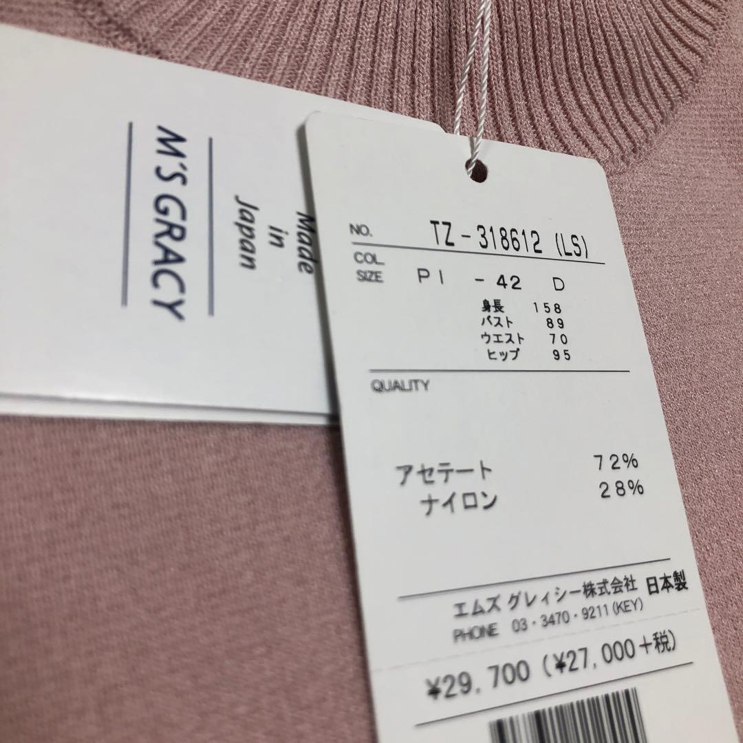 新品❣️ハイネックニット