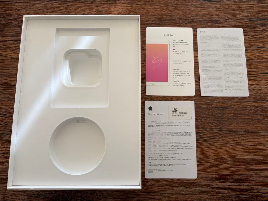 iPad 第6世代 32GB Wi-Fi＋Cellularモデル