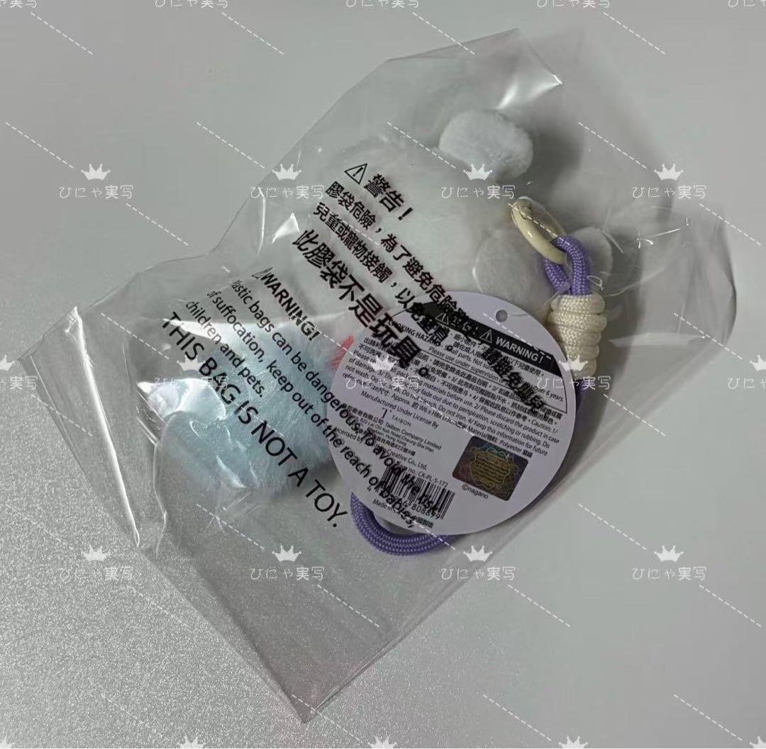 香港限定 セブンイレブン まんまる目 白目 モモンガ ぬいぐるみキーホルダー