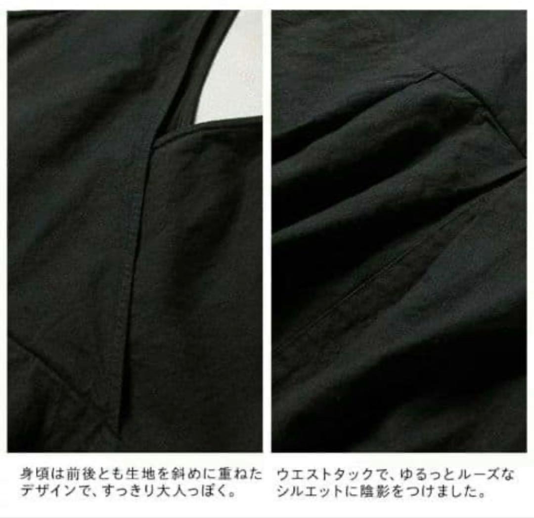 さつま⭐︎　soulberry 心地よい日常のためのサロペット　LL