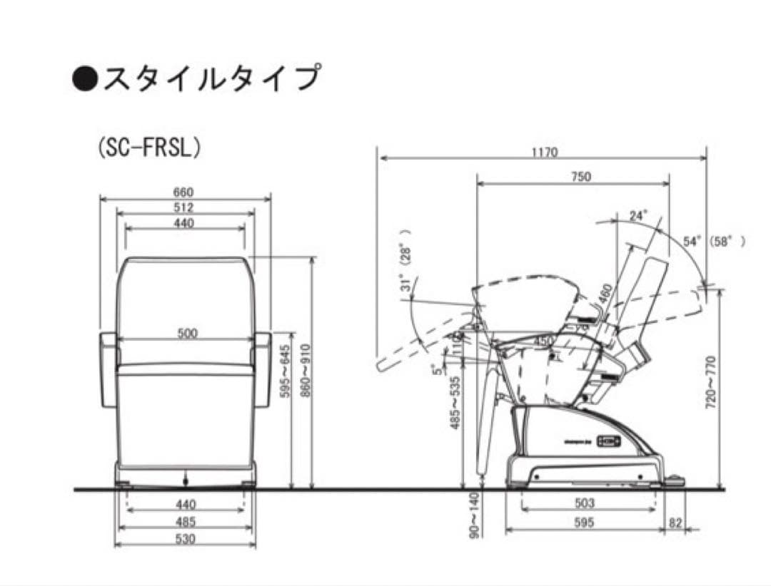 お値下げ中　タカラベルモント 【FERIO フェリオ STYLE TYPE】