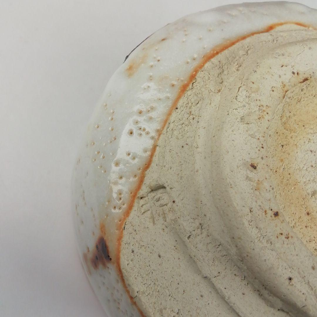 Ｔ５２０　茶碗　『志野茶碗』『卯花墻写』『菊泉窯　田中源彦 造』　共箱　茶道具