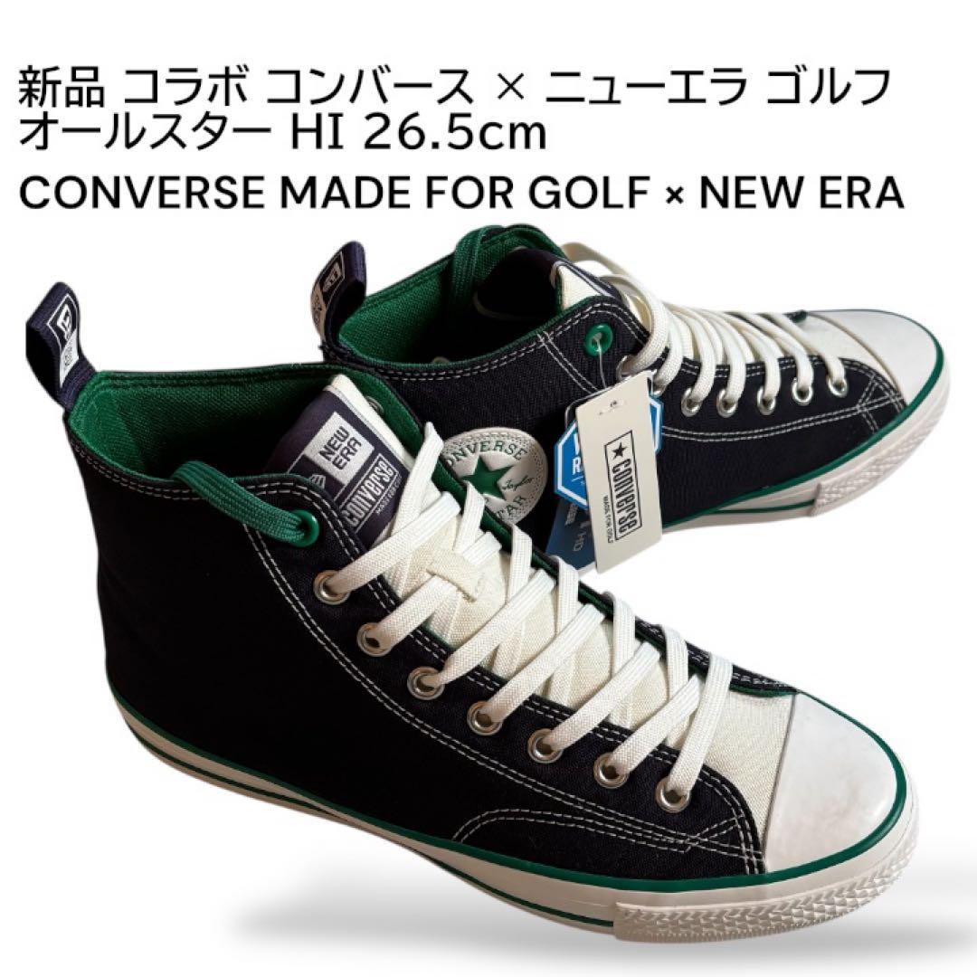 コンバース×ニューエラ 限定コラボ ゴルフシューズ