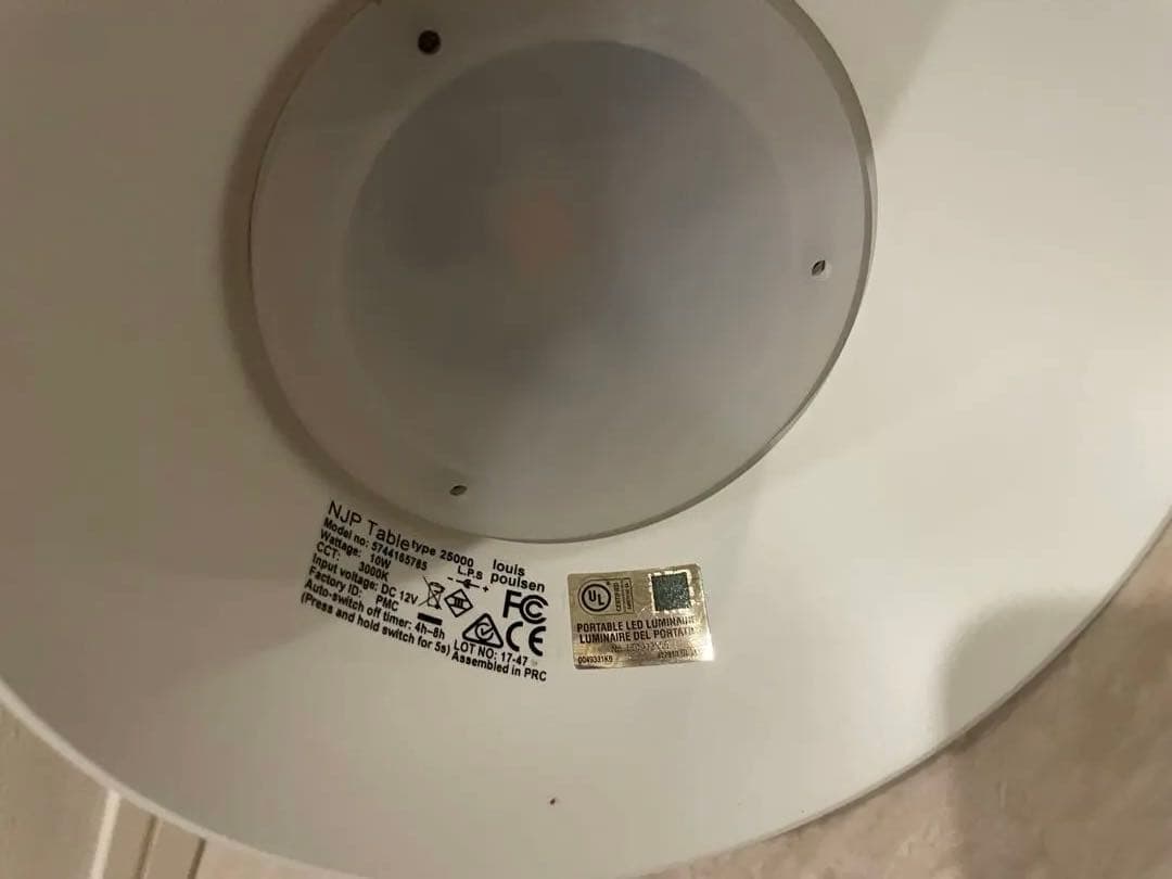 断*ン様 正規品 Louis Poulsen NJP フロア シルバー