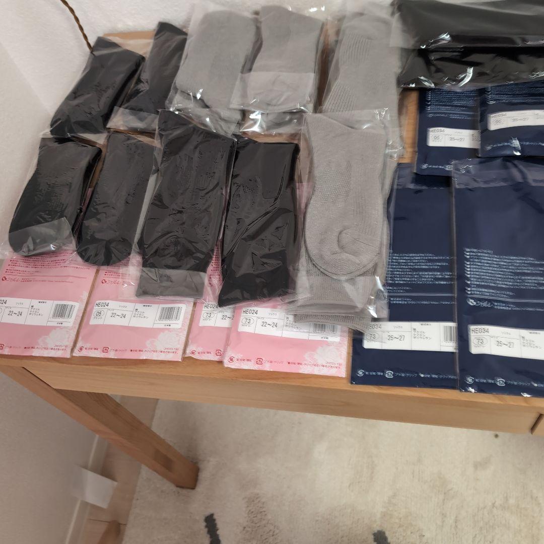 シャルレおまとめソックス16足。