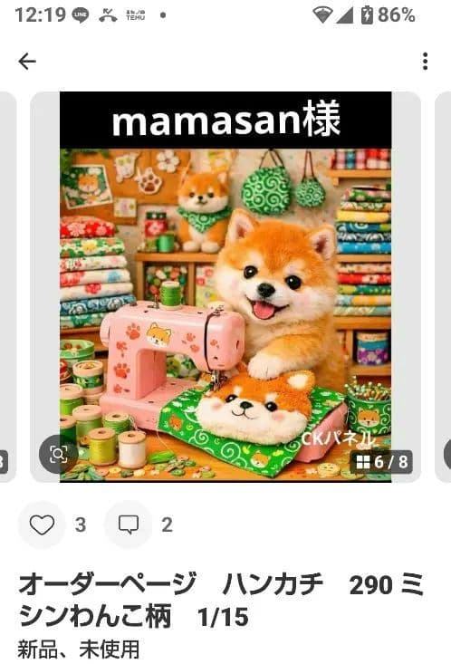 ご確認用　mamasan様 ねこちゃん柄　ハンカチ　ハンドメイド12/18