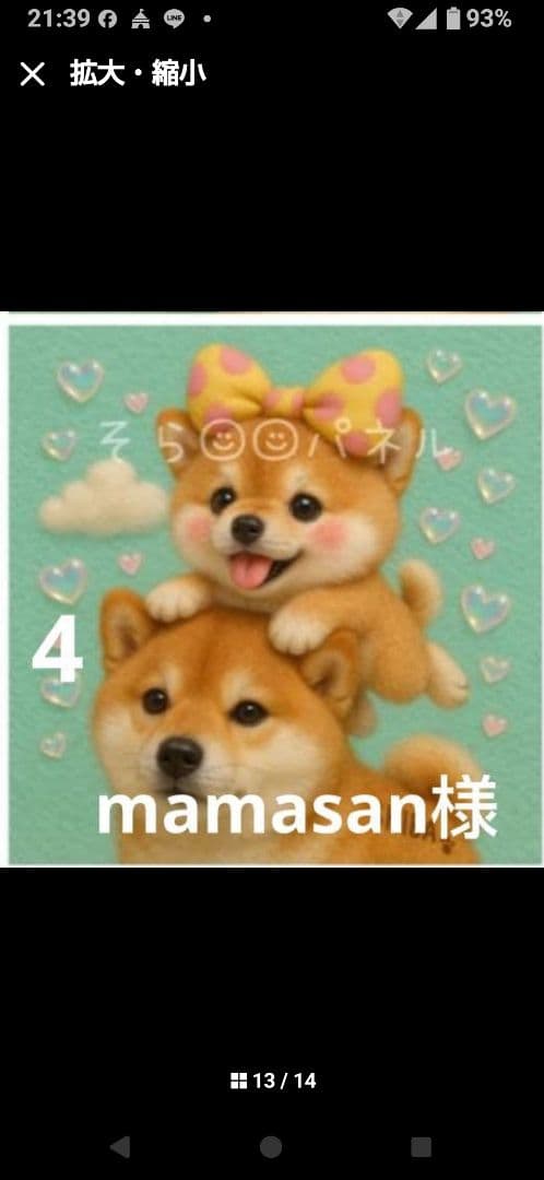 ご確認用　mamasan様 ねこちゃん柄　ハンカチ　ハンドメイド12/18