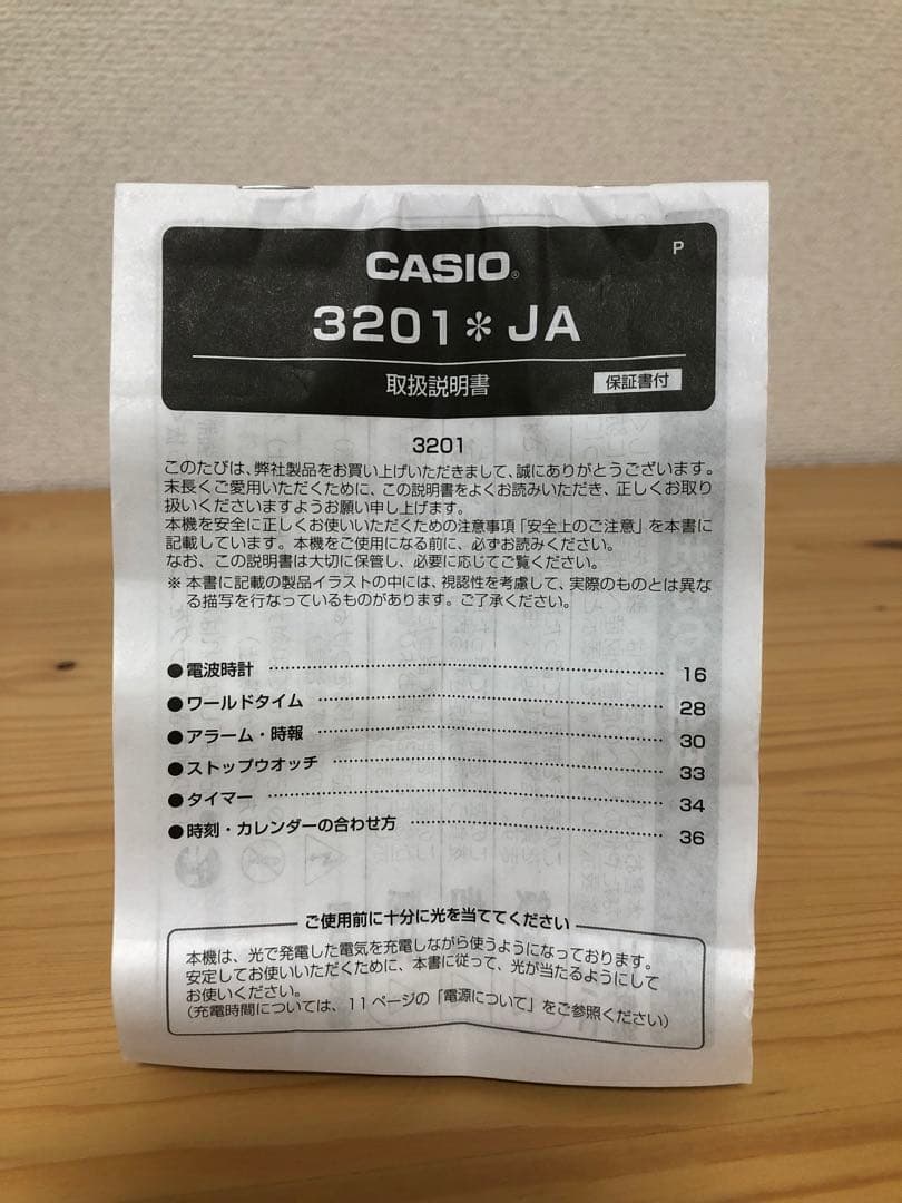 BABY-G デジタル腕時計 ブラウン