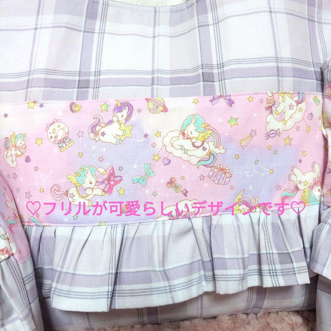 入園入学№454ピンク星座ユニコーン柄レッスンバック絵本お着替え袋上履きいれ