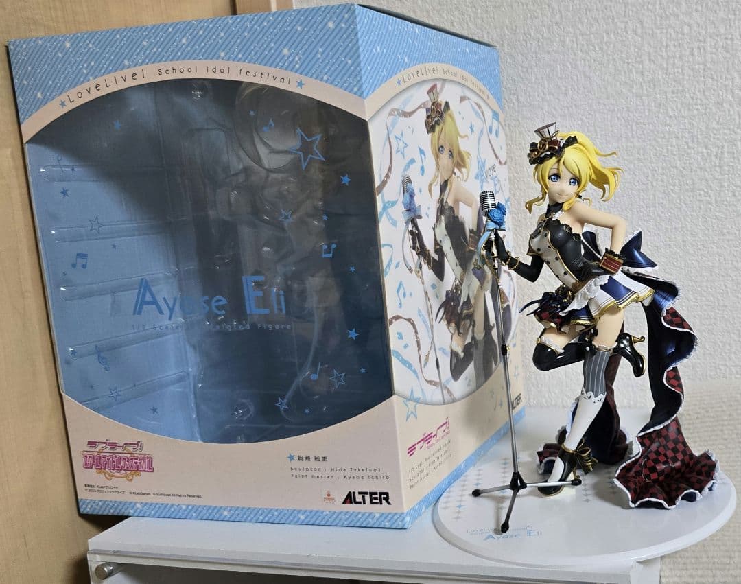 ALTER アルター ラブライブ! スクールアイドルフェスティバル 絢瀬絵里