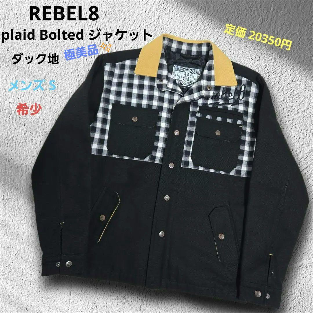 Rebel8 レベルエイト plaid Bolted Jacket ダック地