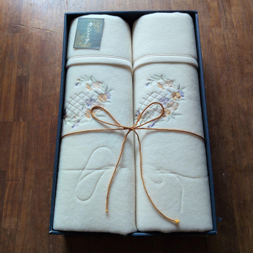 新品未使用品 泉州匠の彩カシミア 入りラムウール純毛毛布 花柄刺繍