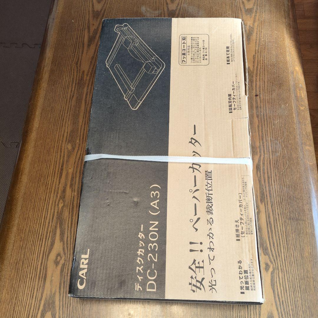CARL ディスクカッター DC-230N (A3)