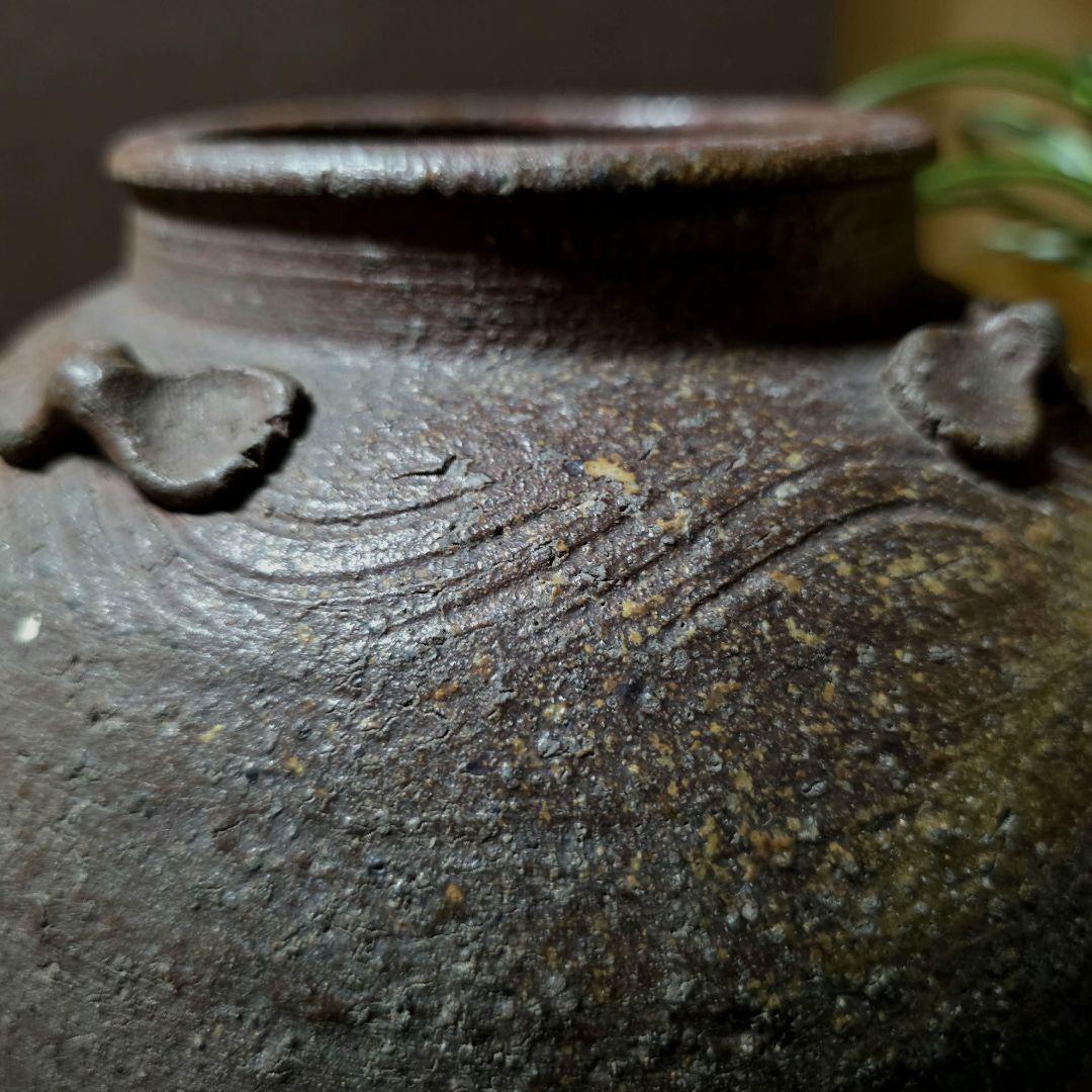 備前焼　古備前　四耳壺