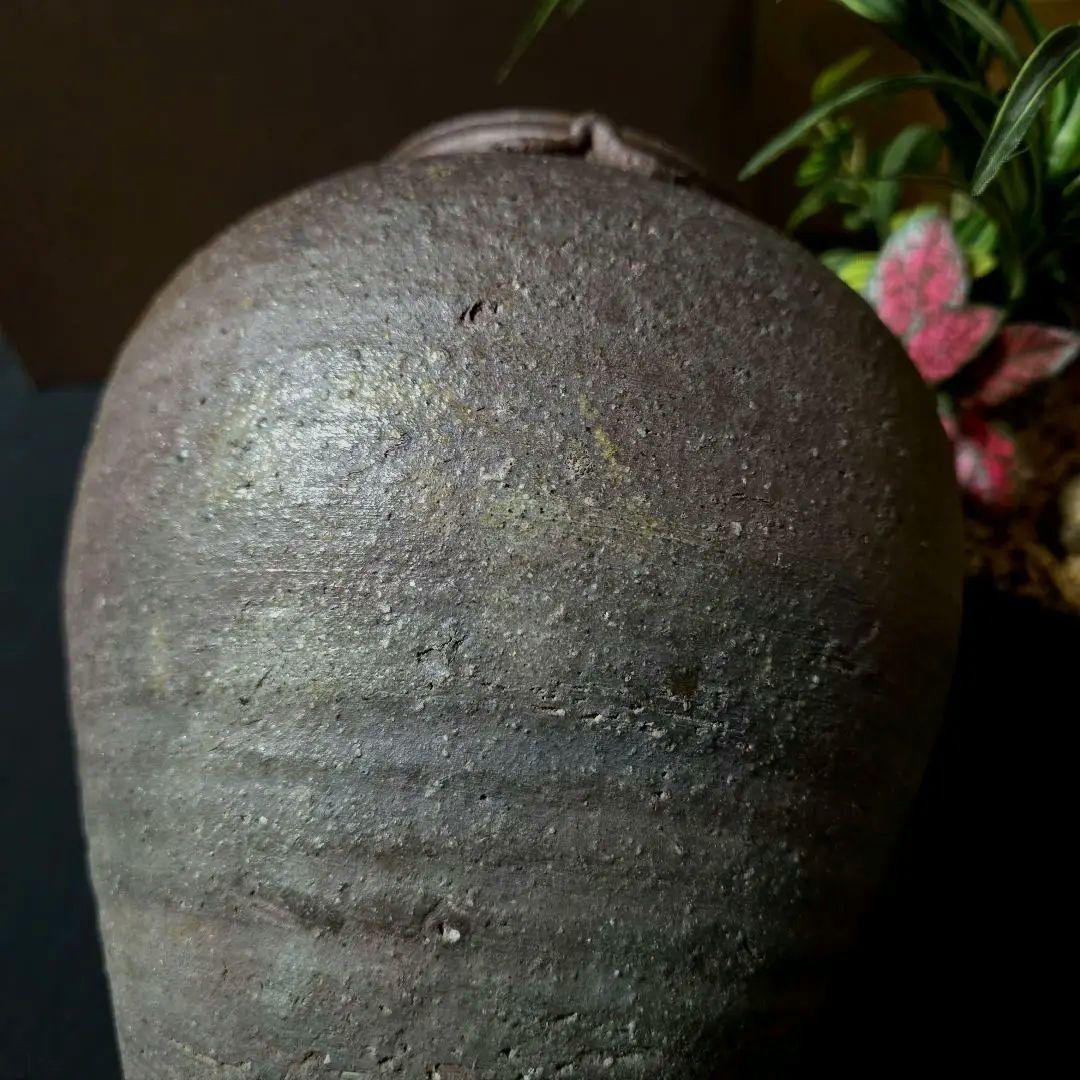 備前焼　古備前　四耳壺