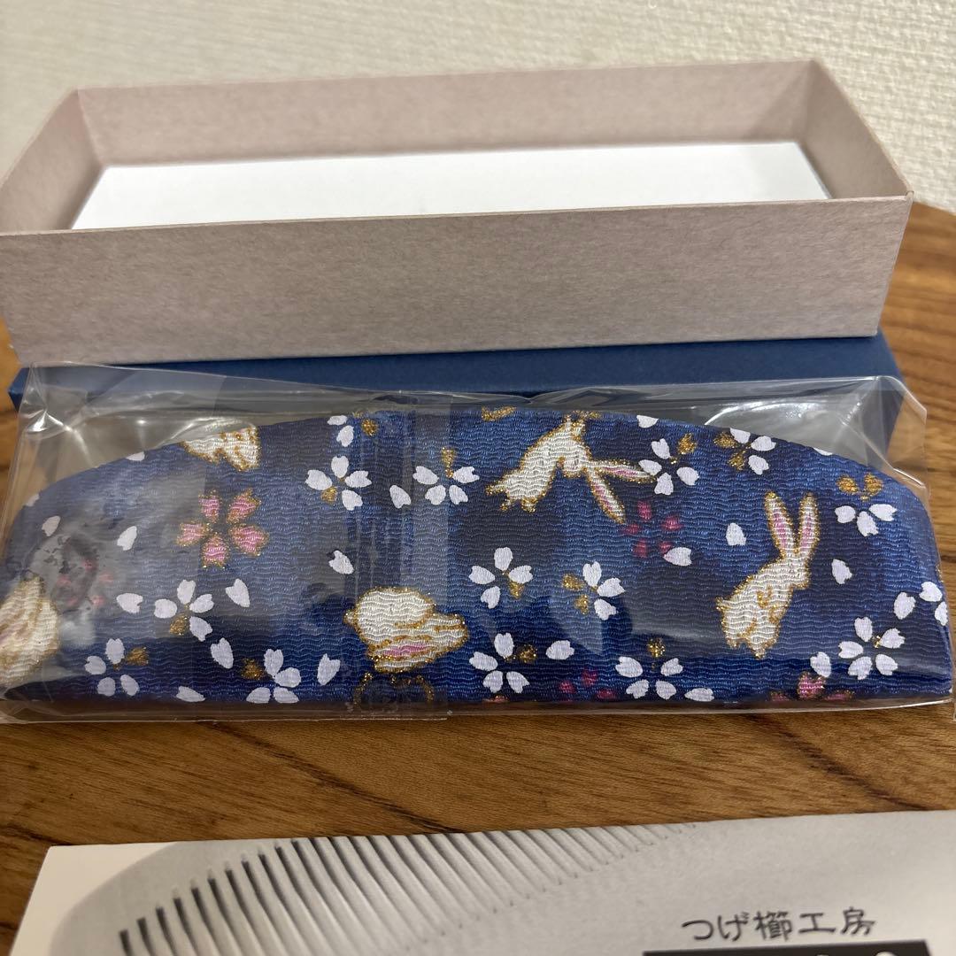 さつまつげ　薩摩柘植　辻忠商店