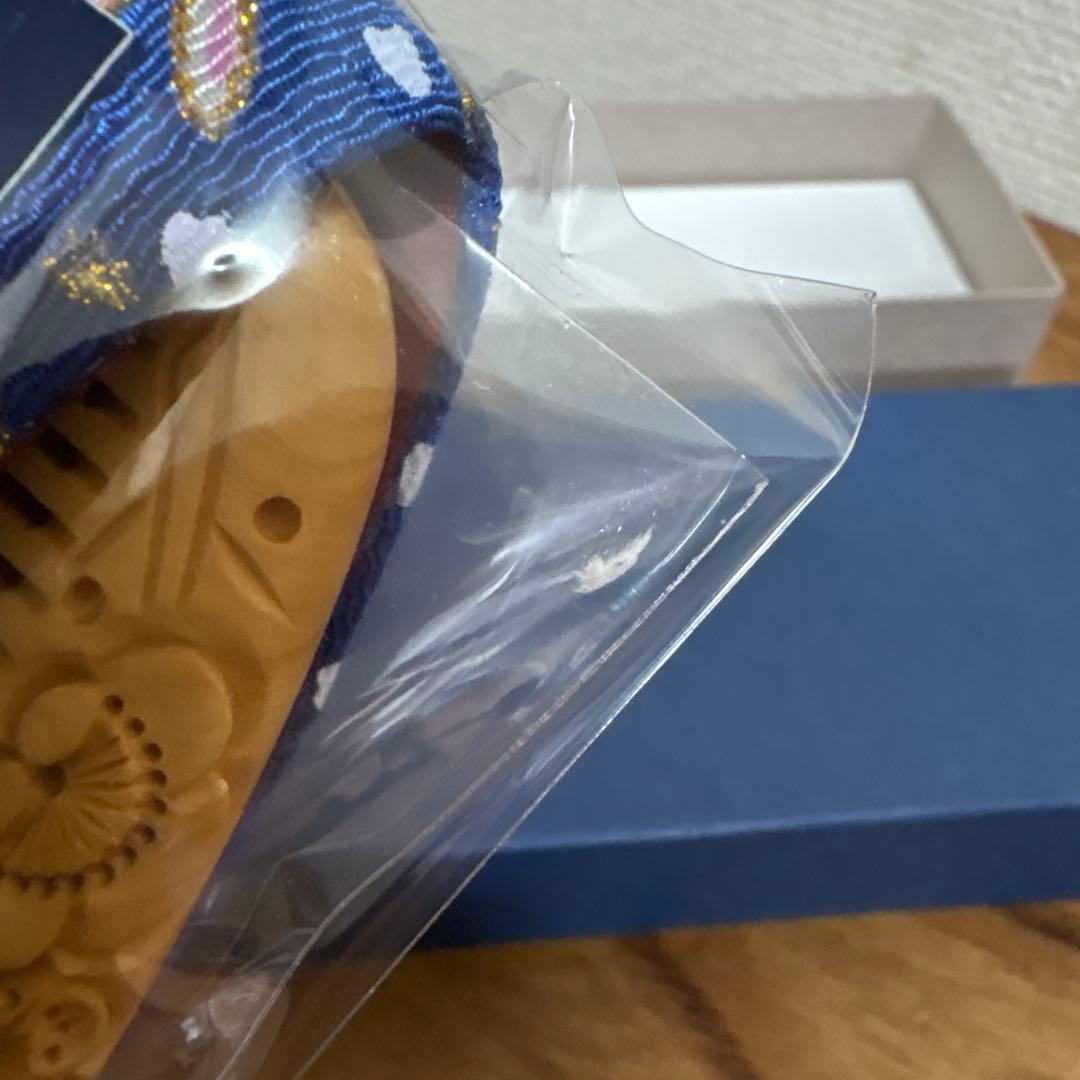 さつまつげ　薩摩柘植　辻忠商店