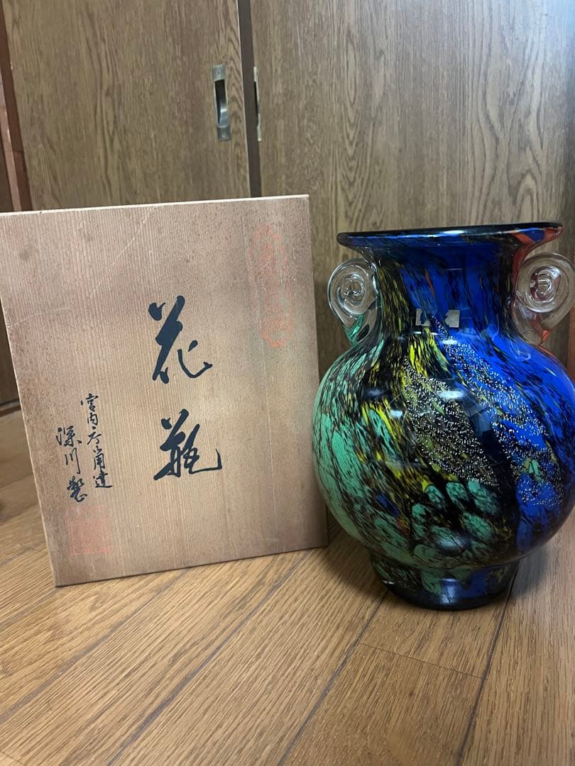 花瓶 宮内庁御用達 深川製磁 木箱入