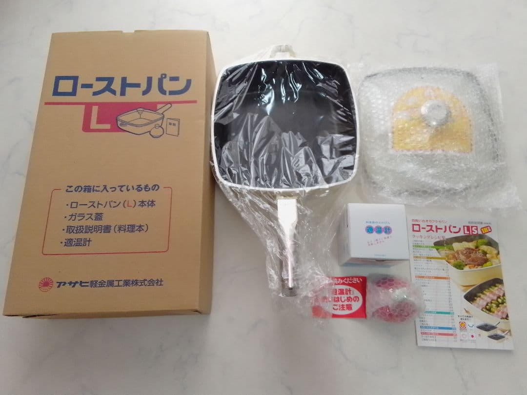 未使用 アサヒ軽金属 ローストパン L イエロー 適温計、ガラス蓋付 片手鍋