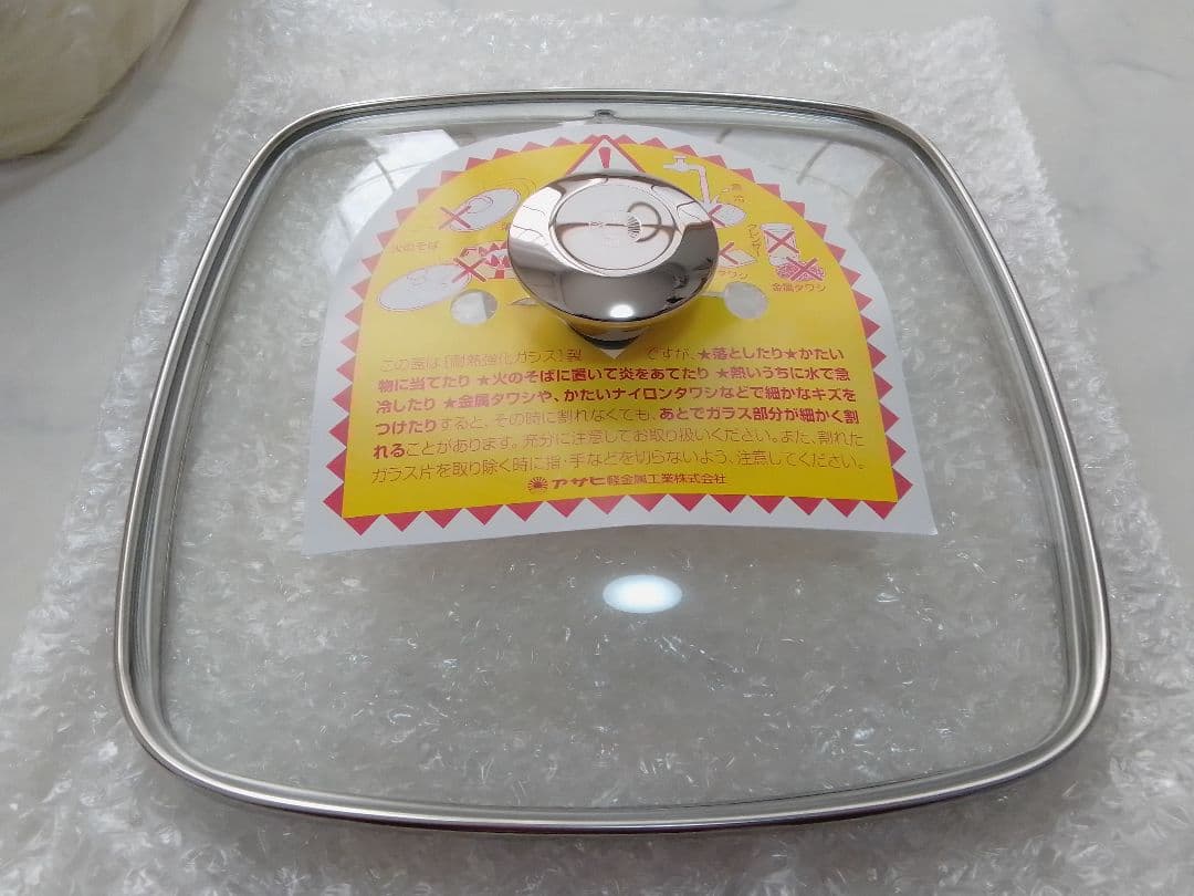 未使用 アサヒ軽金属 ローストパン L イエロー 適温計、ガラス蓋付 片手鍋