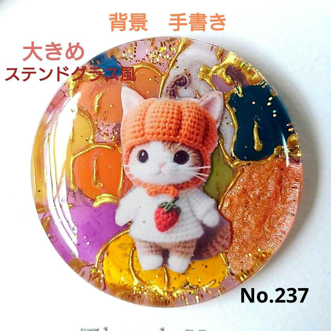 レジン　猫　手書き　ヘアゴム　ブローチ　ポニーフック　No.237