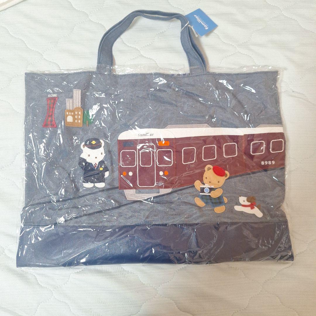 阪急電車コラボファミリアデニムバック