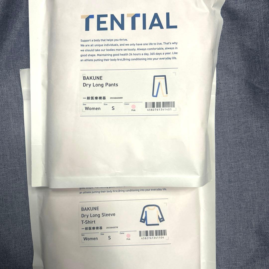 TENTIAL BAKUNE ルームウェアセット S ピンク