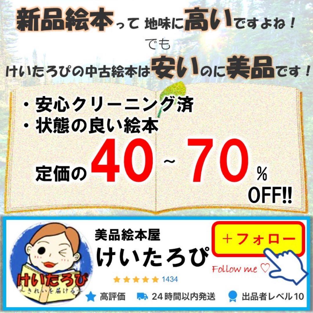 Y19【定価半額！】ドラえもん科学ワールド　社会ワールド　漫画　学習シリーズ