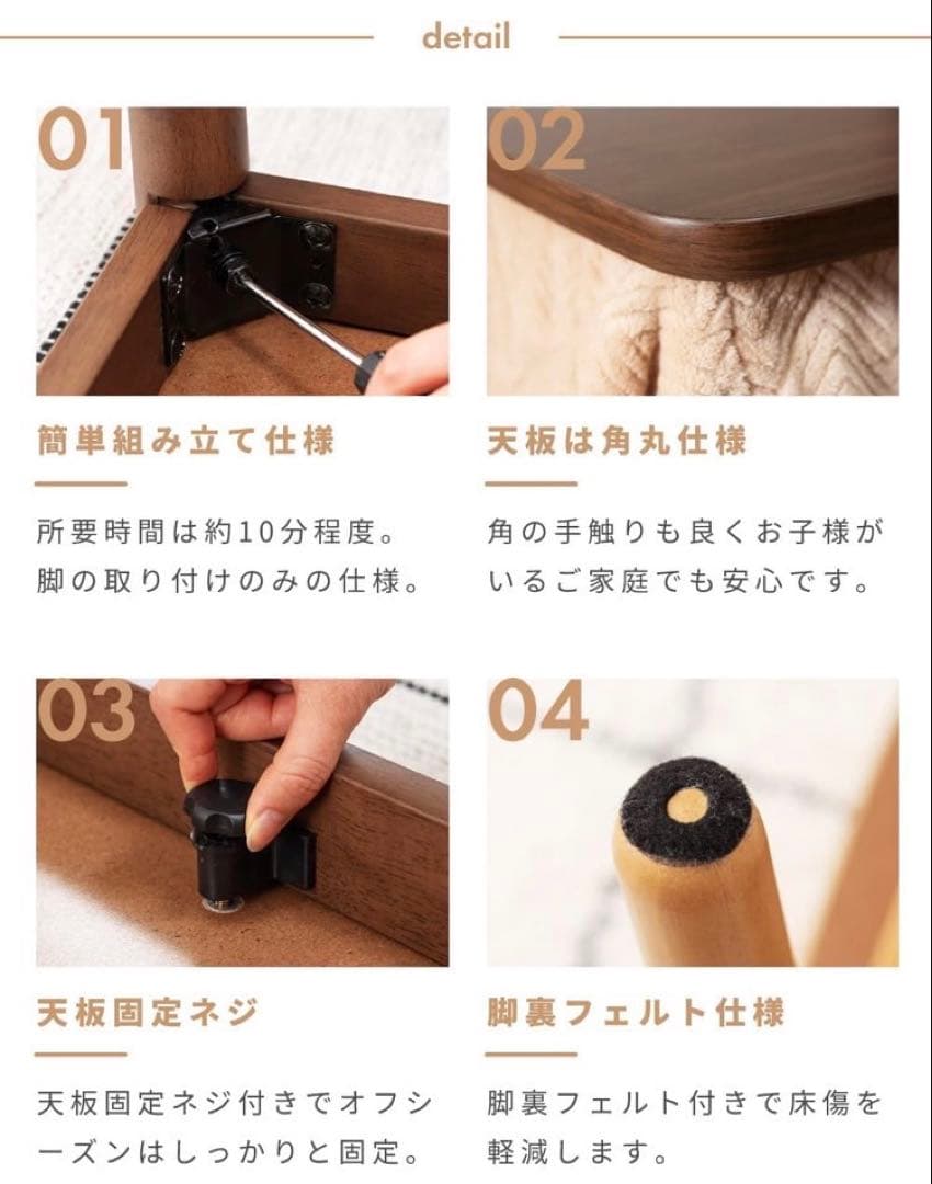 こたつテーブル 80×60×38 長方形 木製 石英管ヒーター ベージュ