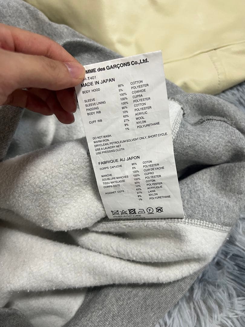 Supreme Junya Watanabe コラボパーカー