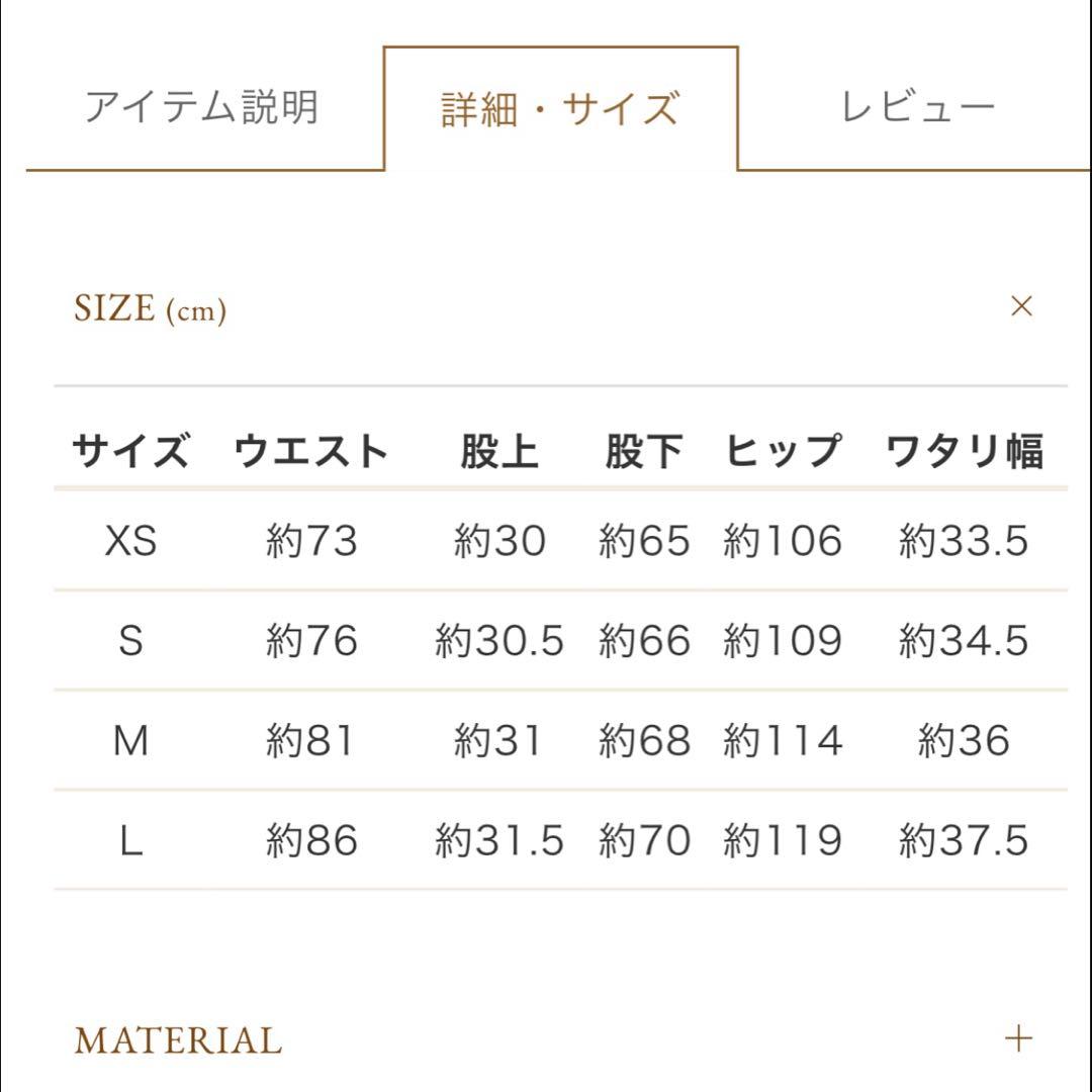 BRITISH MADE オフィサーパンツ/ポーツマス(フランネル)