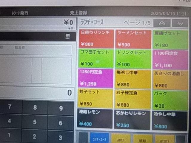 610設定無料タッチパネルAndroidカシオV-R200インボイスレジスター