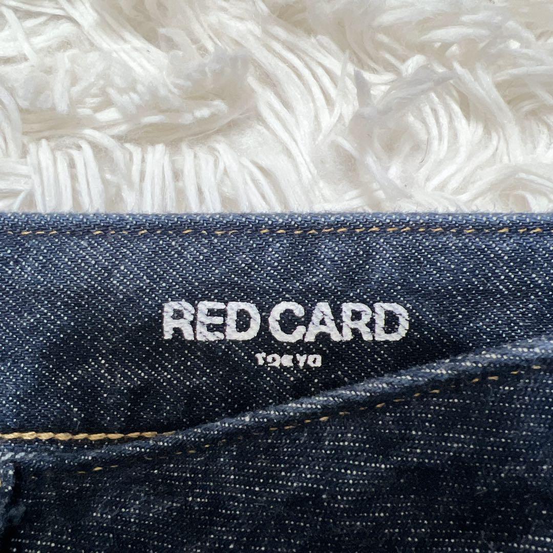 【美品】RED CARD TOKYO JAZZ 別注 デニム　濃紺　26
