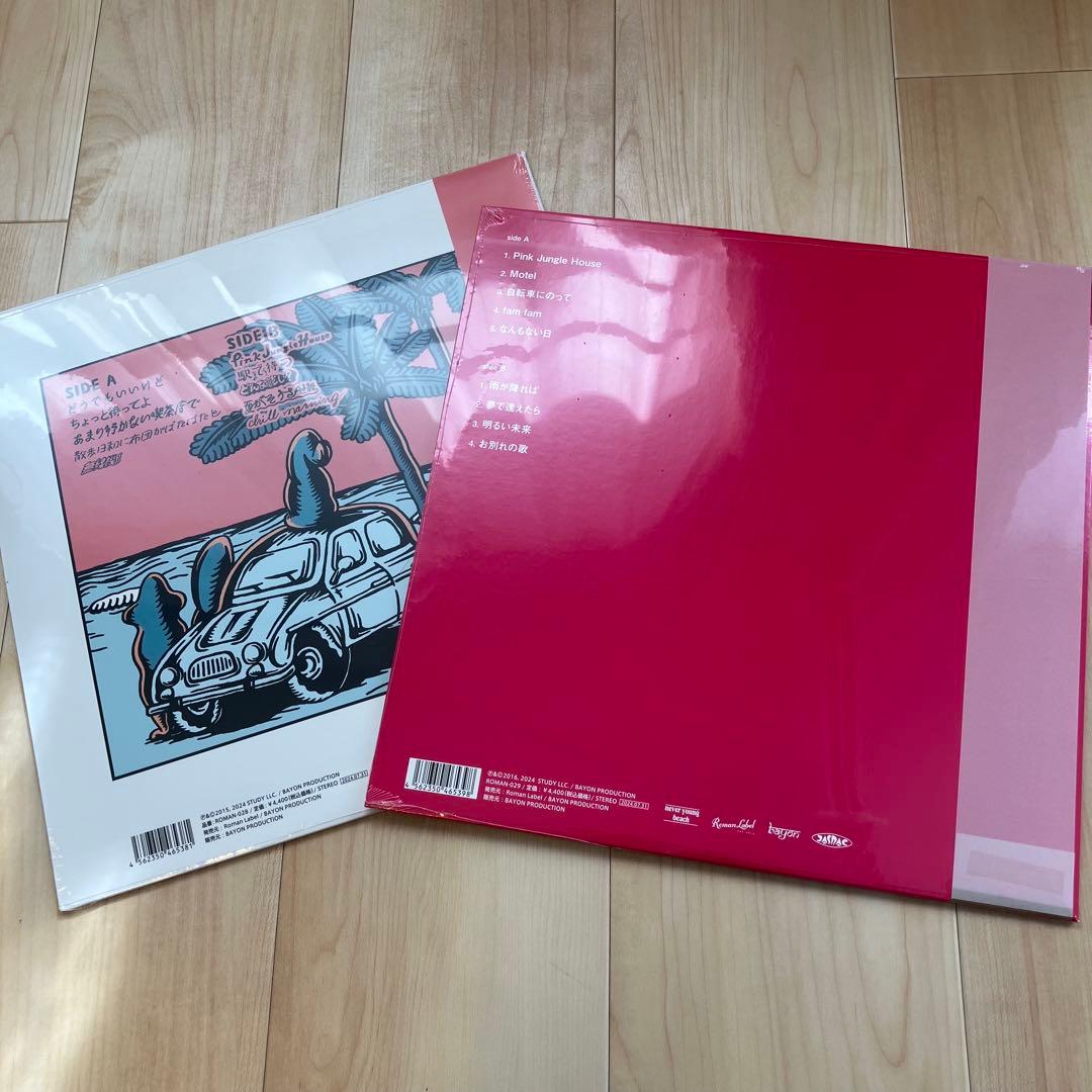 【新品未開封】never young beach レコード2枚セット