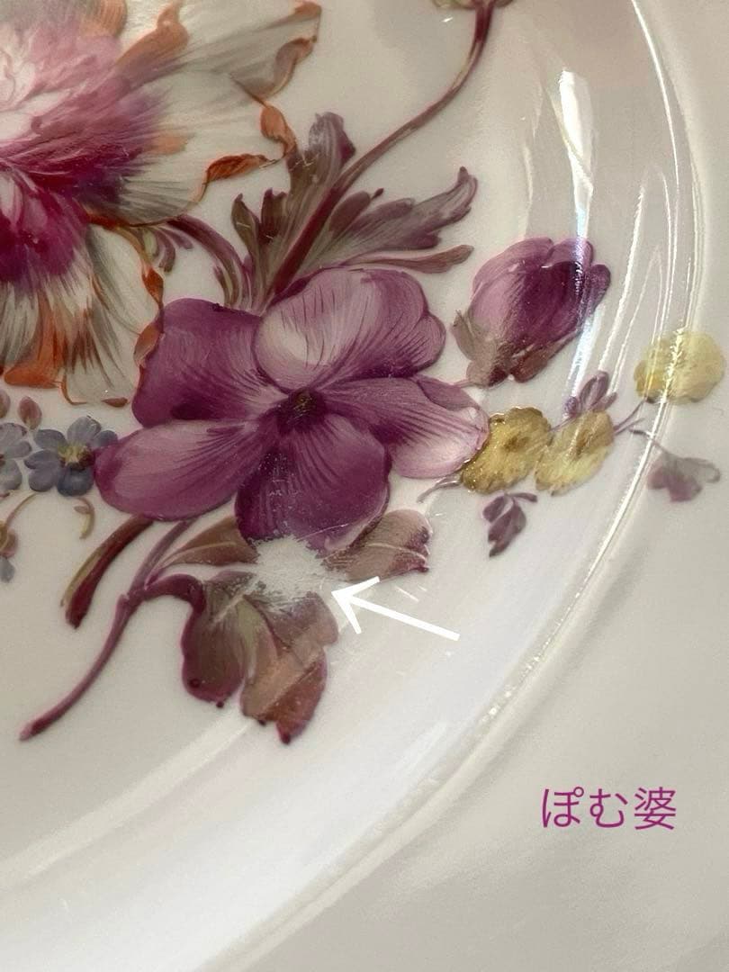 【KPMベルリン】金彩／皿 プレート ２枚セット「花と蝶」