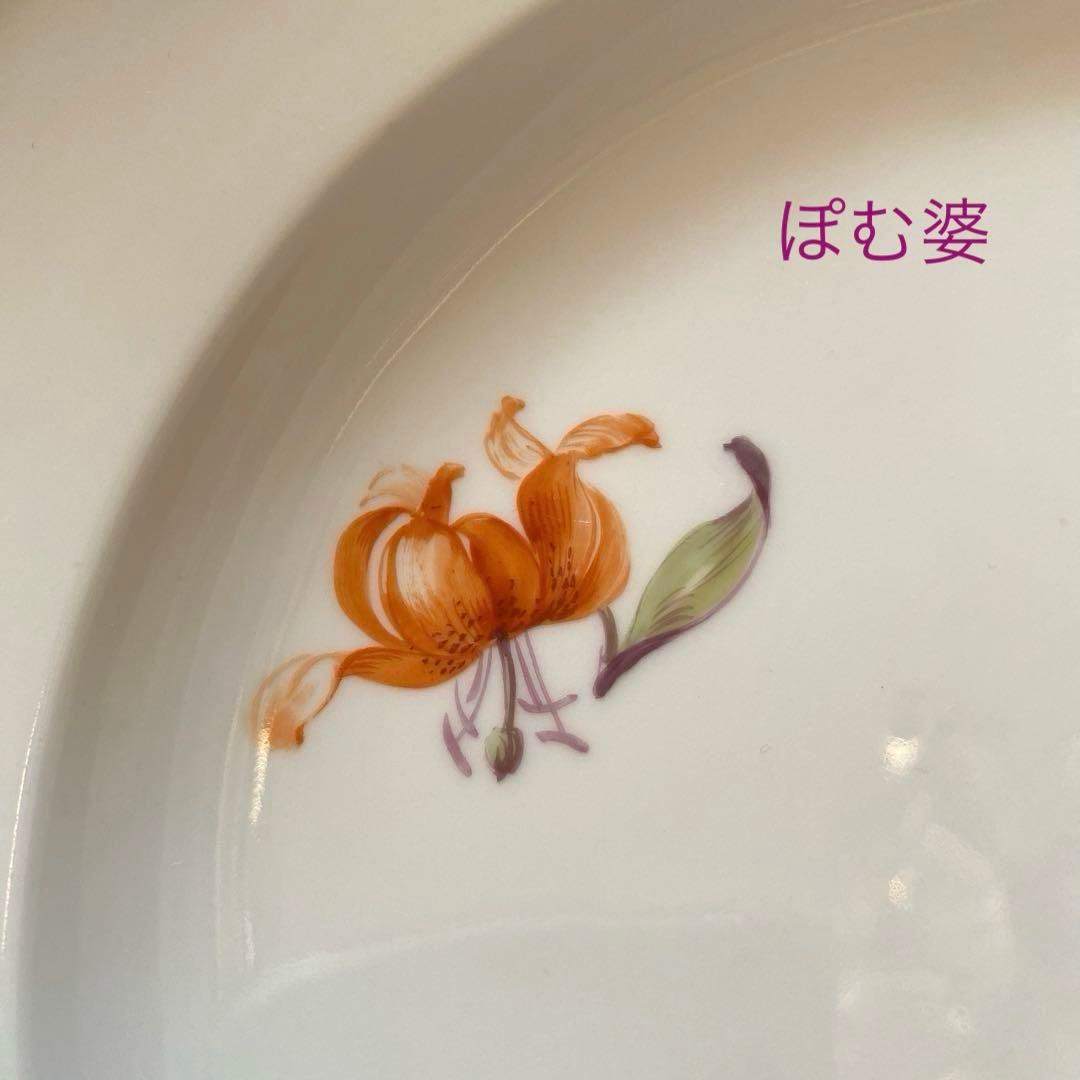 【KPMベルリン】金彩／皿 プレート ２枚セット「花と蝶」