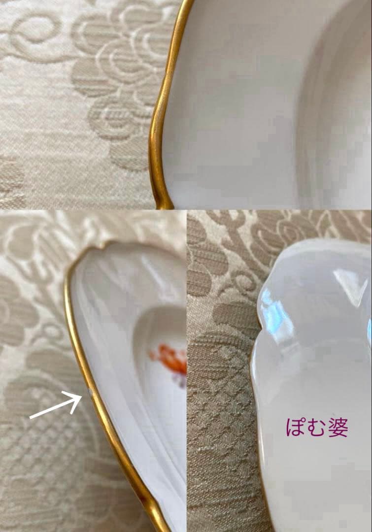 【KPMベルリン】金彩／皿 プレート ２枚セット「花と蝶」