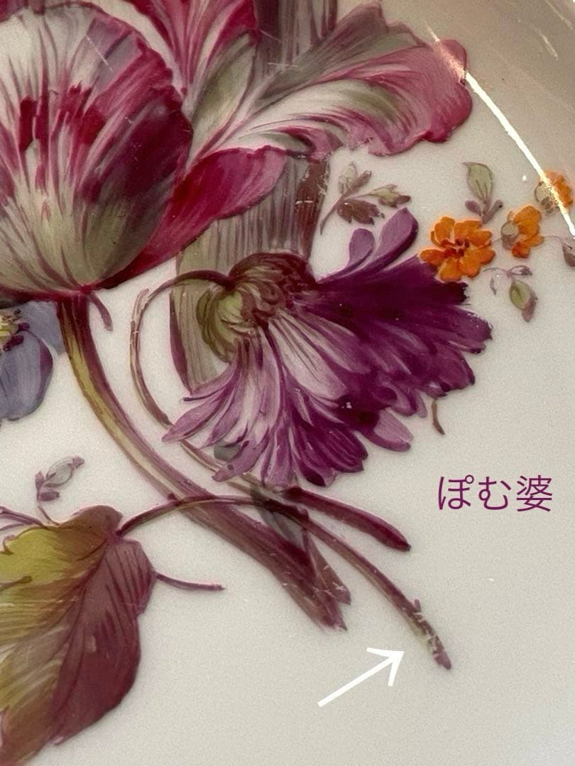 【KPMベルリン】金彩／皿 プレート ２枚セット「花と蝶」