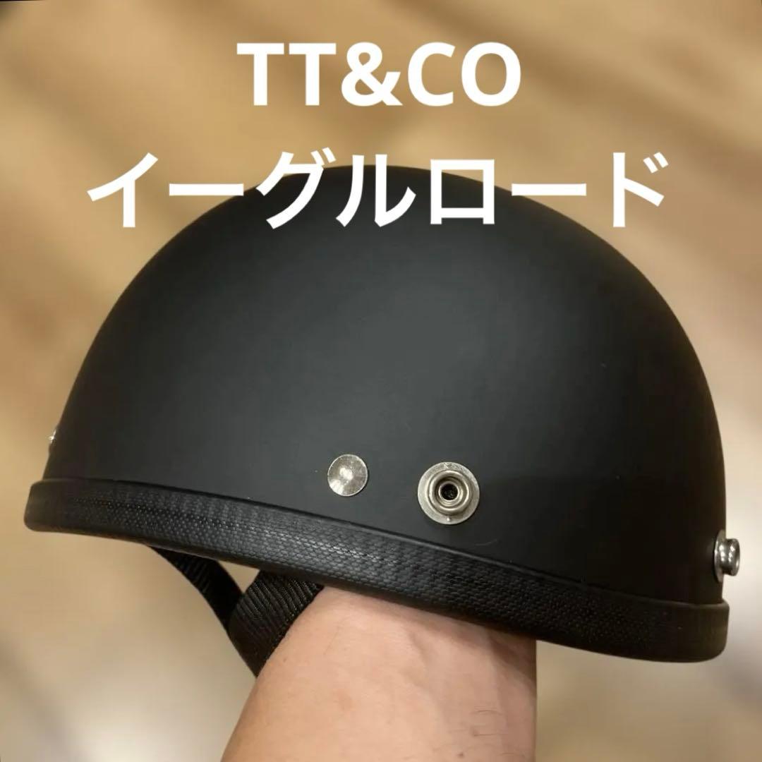 M*E様 TT&CO イーグルロード マットブラック L/XLサイズ　バイザー付
