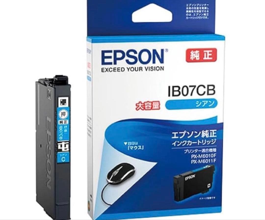 【美品新品未使用】EPSON ０７シリーズ　4種８０点セット