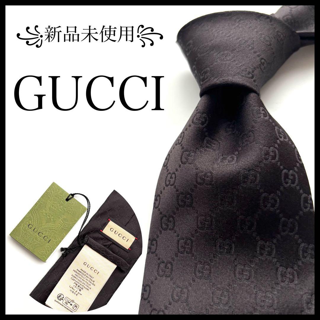 ꧁新品未使用꧂ グッチ ネクタイ GG柄 シェリーライン 現行タグ ブラック