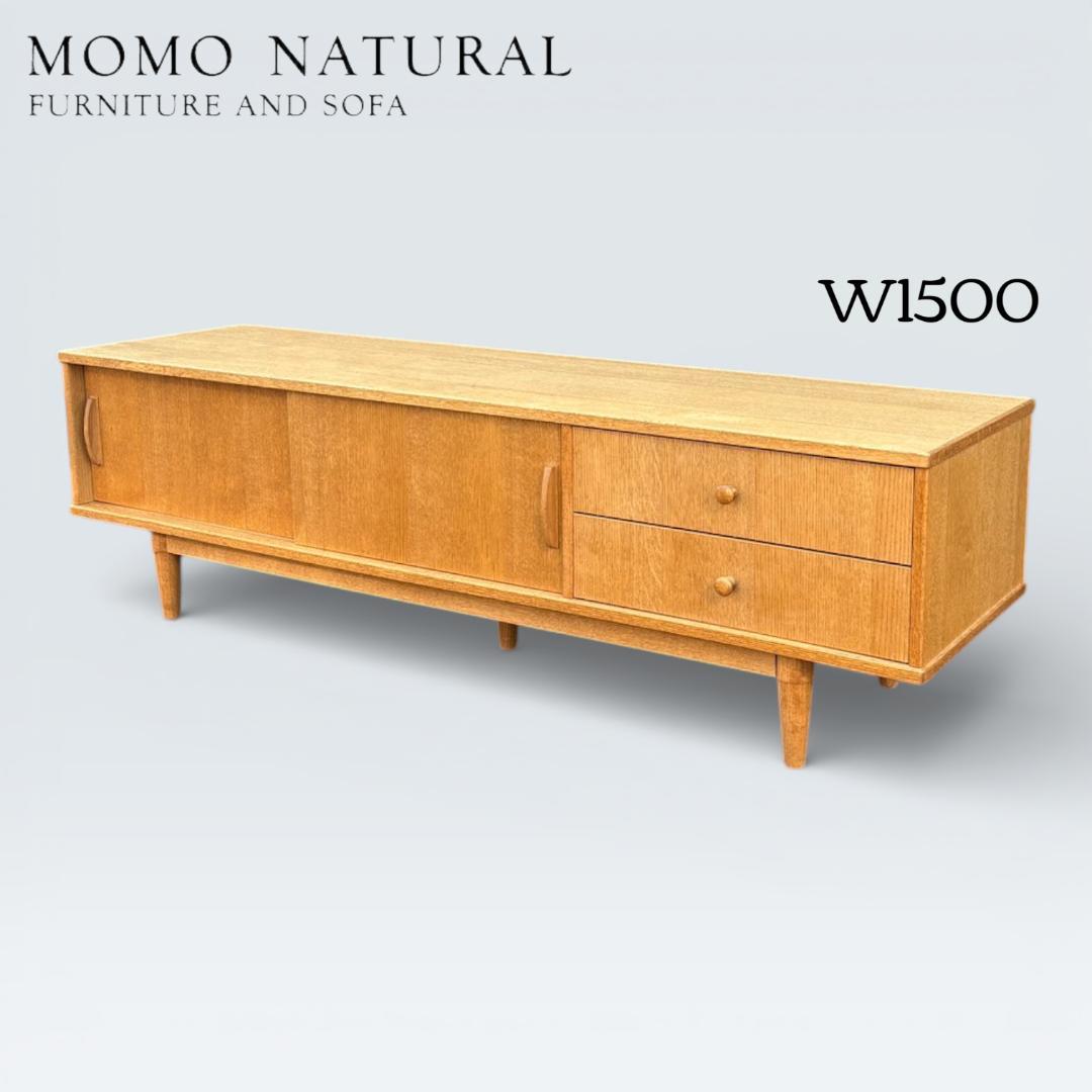 MOMO NATURAL モモナチュラル オーク材 TVボード 150 北欧風