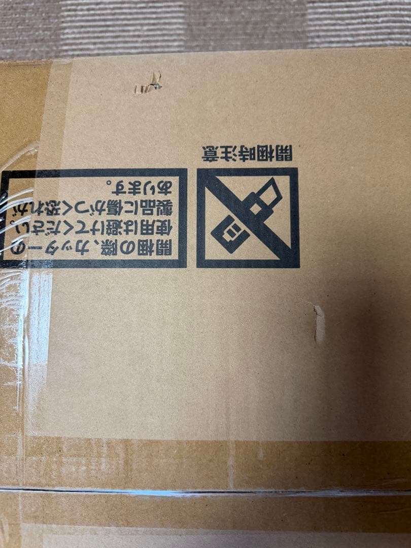 多機能チェアデラックス　グレー　新品未使用未開封品