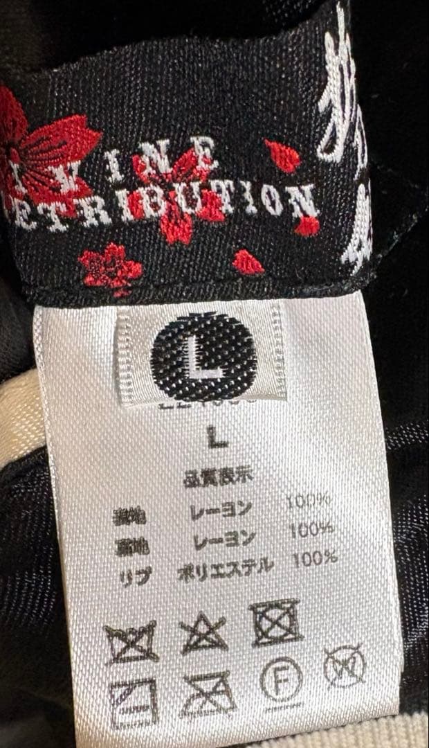 抜刀娘 スカジャン 女の子 刺繍 リバーシブル メンズ L 白 黒 ストリート