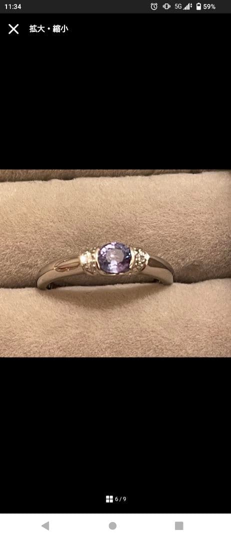 ト*ン様 【限定値下げ】アレキサンドライト　0.4ct　ダイヤモンド　pt リン