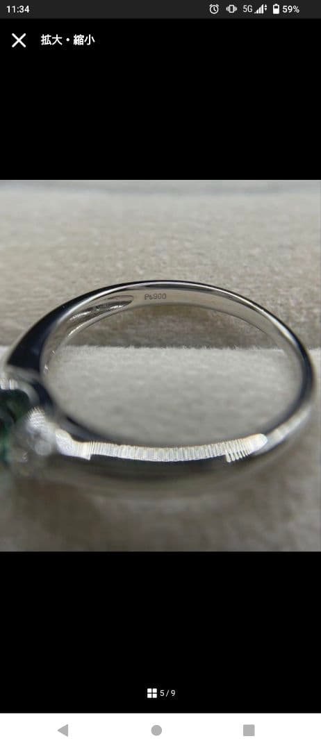 ト*ン様 【限定値下げ】アレキサンドライト　0.4ct　ダイヤモンド　pt リン