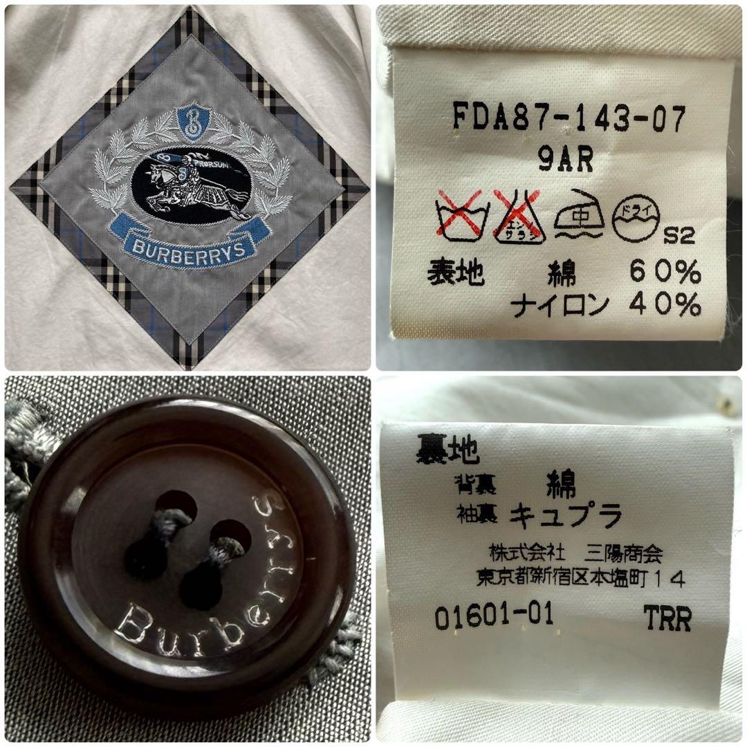 希少 美品 バーバリー ステンカラーコート バルマカンコート ノバチェック