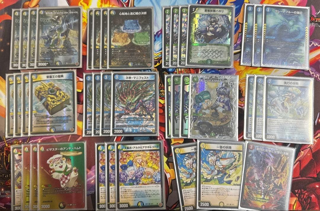 デュエマ　トリーヴァダーバンデ　デッキ