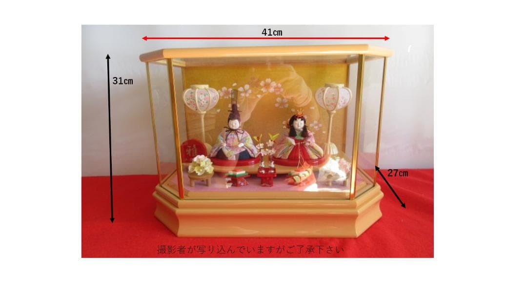 最大安　吉徳購入　 送料込み　ガラスケース 親王飾り　木目込み 二人飾り