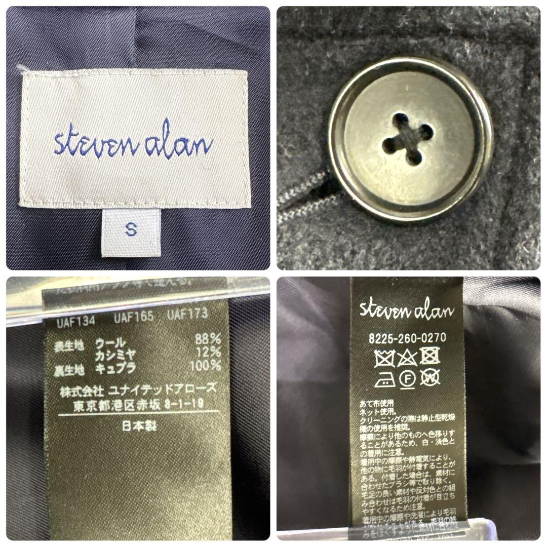 Steven Alan ウールビーバー テントコート 春先◎ カシミヤ混 日本製
